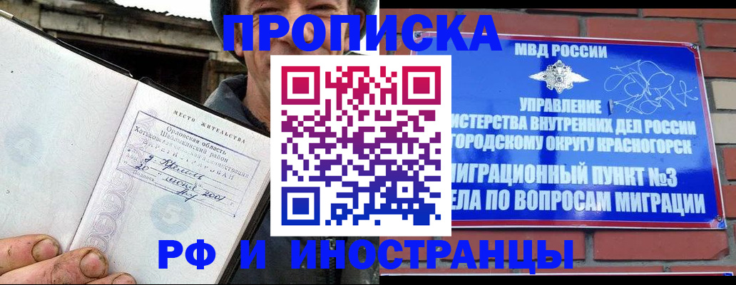 регистрация для школы в Ликино-Дулёво
