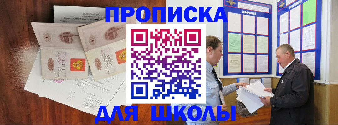 форма 3 в Ликино-Дулёво