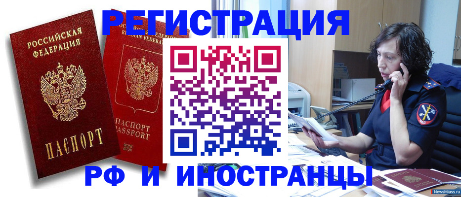 временная регистрация адрес в Ликино-Дулёво